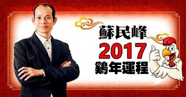 深度解析：49图论坛2017年67期一肖中特，内行人的选号策略全攻略