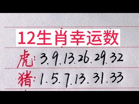 深度解析：49图论坛姨妈05 29打一生肖玄机，生肖运势预测与号码选择