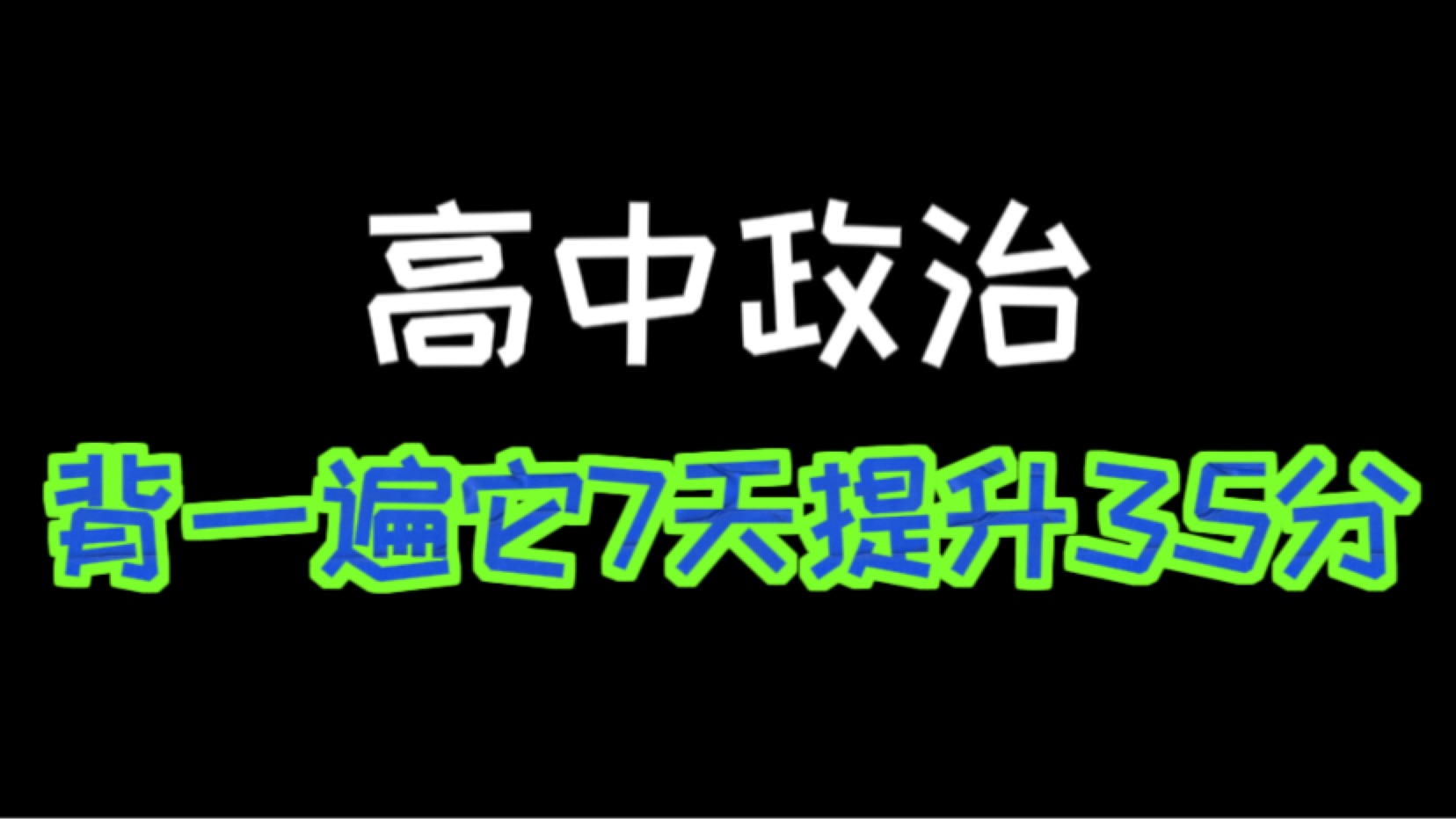 2025年3月11日 第87页