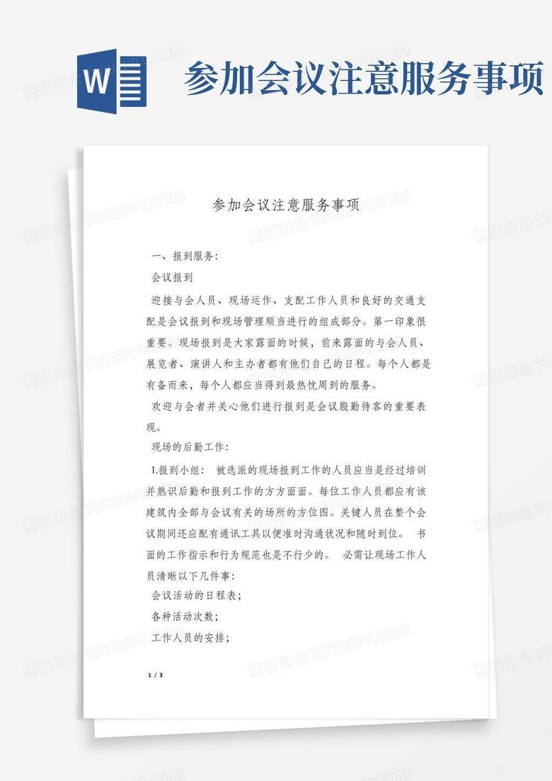 深度解析：49图论坛浓似苔锦含本八打一肖的文化内涵与数字玄机