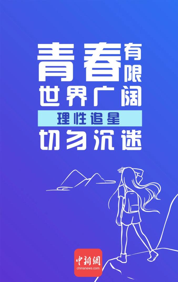 49图论坛“北方流氓”事件深度解析：博君一肖粉丝圈的争议与反思