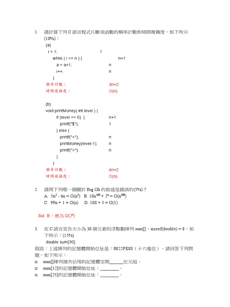 深度揭秘：49图论坛2017年一肖一马期期中的真相与风险解析