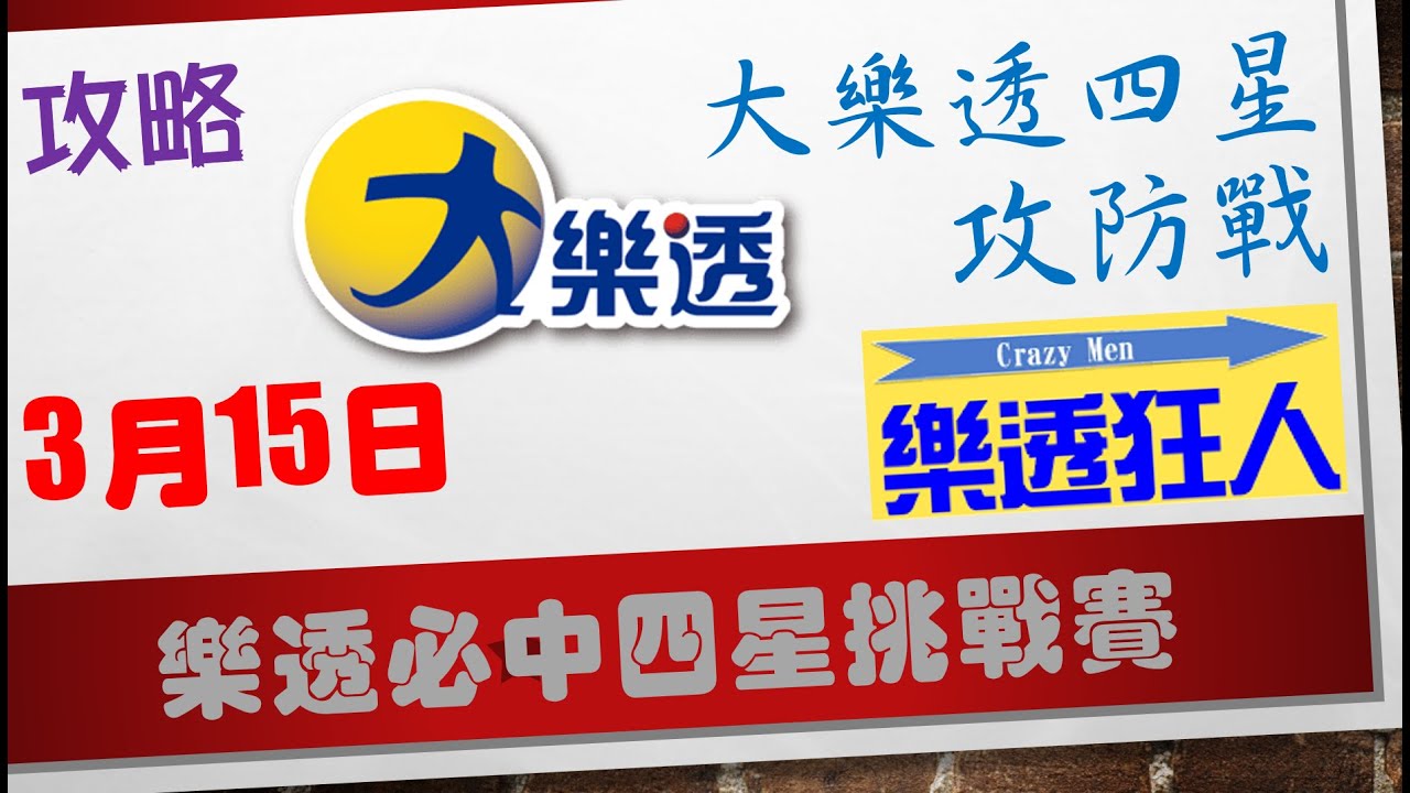 深度解析49图论坛29555一拆一肖：玩法、技巧与风险全攻略