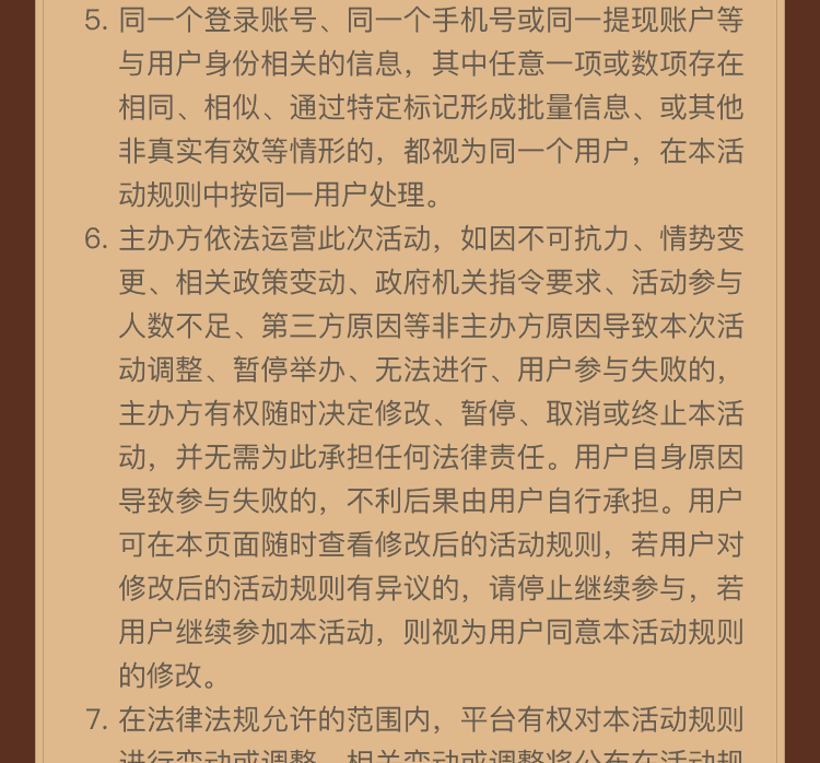 深度揭秘：49图论坛717777平特一肖包猪婆背后的玄机与用户体验分析