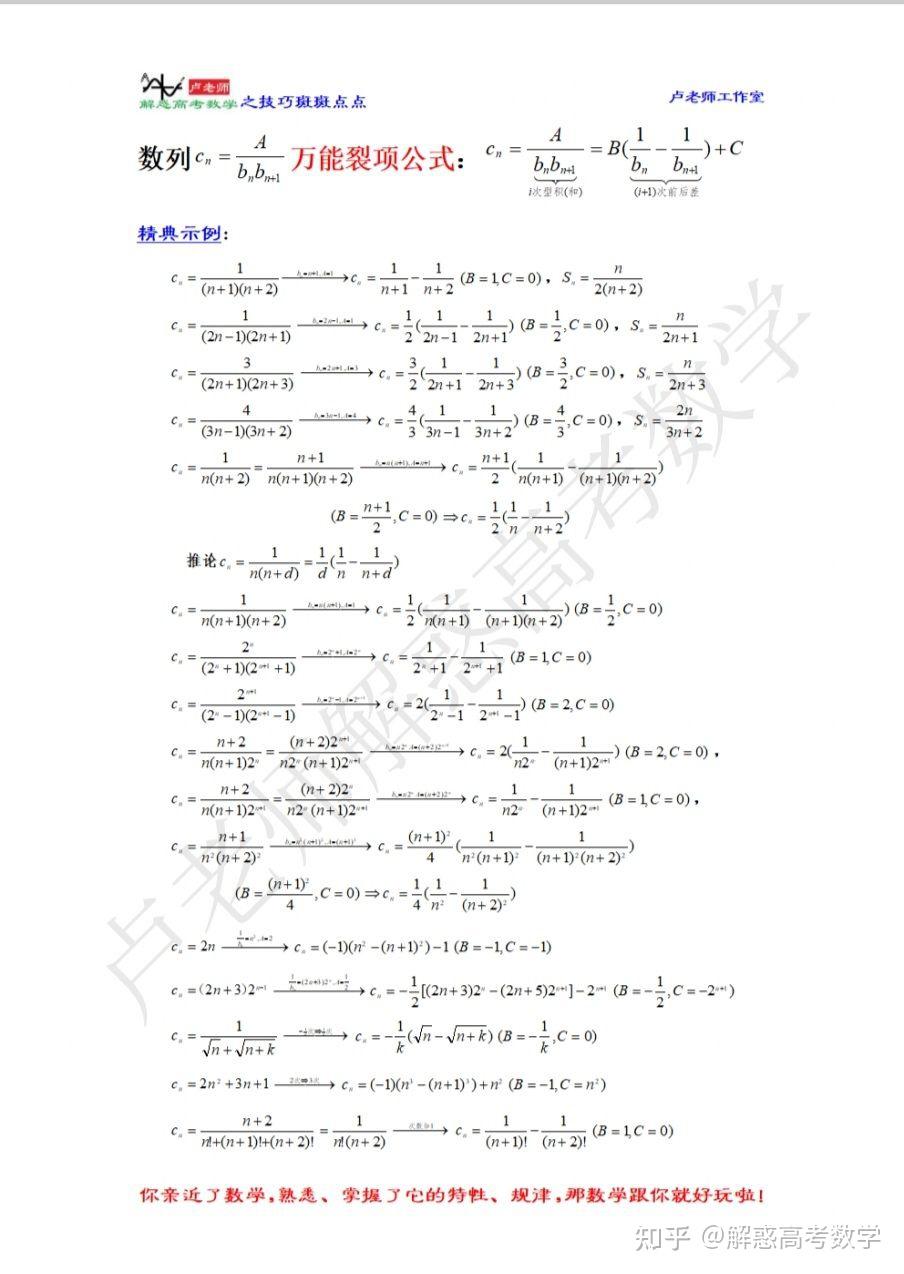 深度解析：49图论坛大山背后打一肖的玄机与民间趣味解读