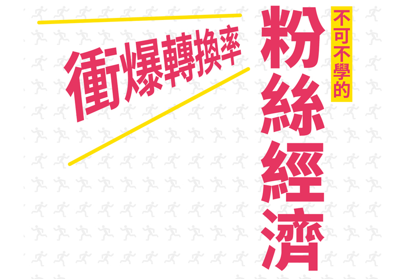 49图论坛博君一肖冲1000：深度解析与风险提示，粉丝必读