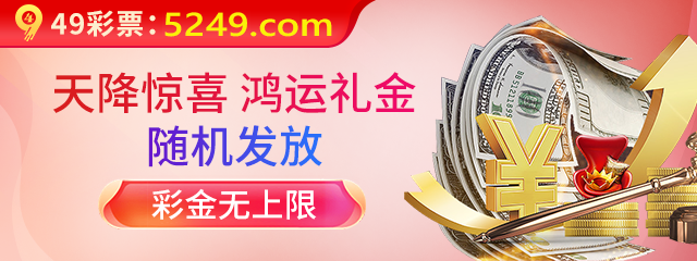 深度解析：49图论坛霸王龙打一肖是什么？精准预测与趣味解读