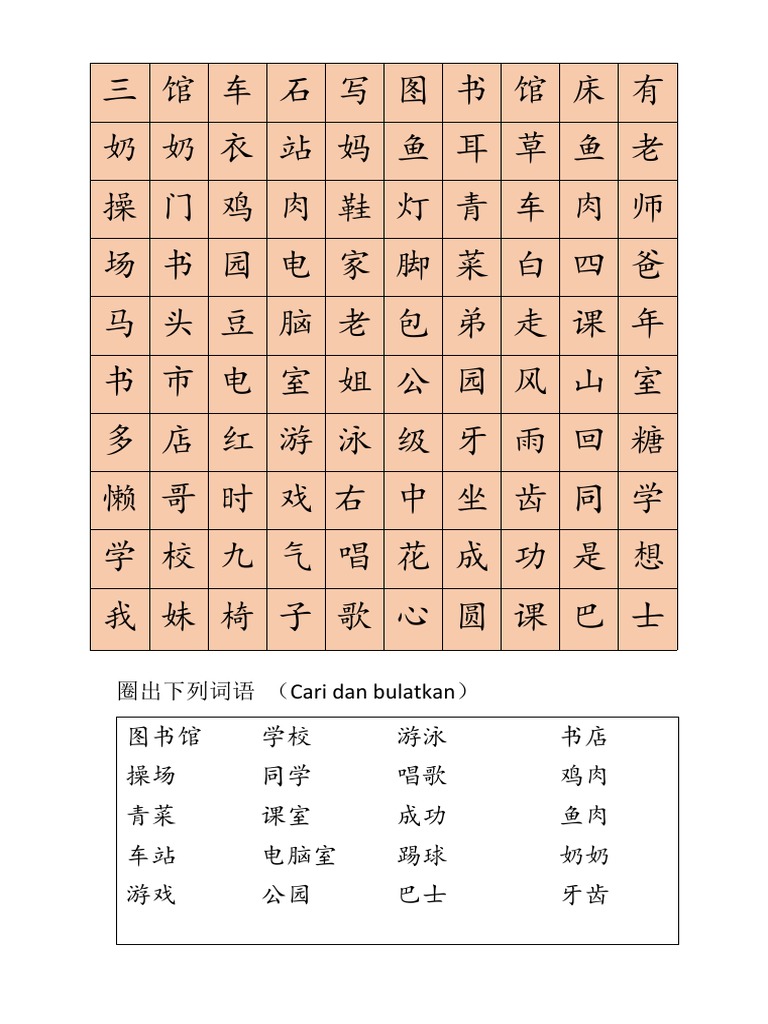 2025年3月12日 第14页