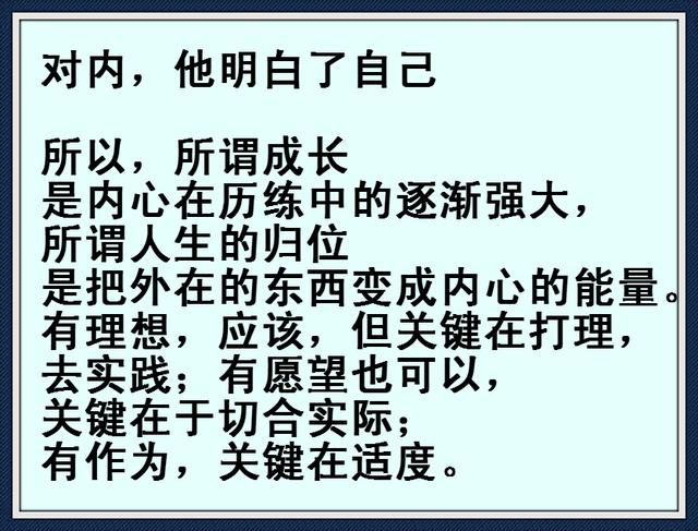 49图论坛博君一肖天命26：深度解析与论坛文化观察