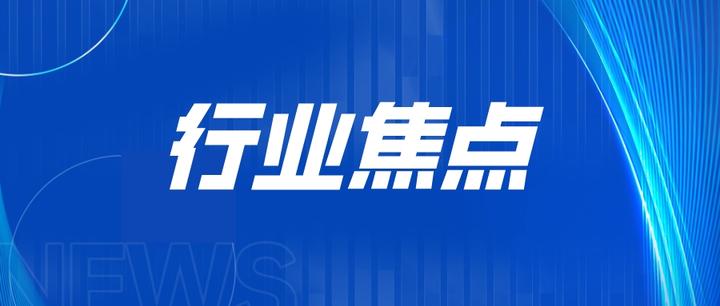 深度解析：49图论坛2016平特一肖王中王历史数据及参考价值分析