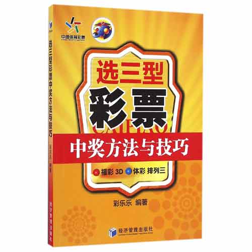 49图论坛一八打一生肖：深度解析、号码玄机与生肖运势预测