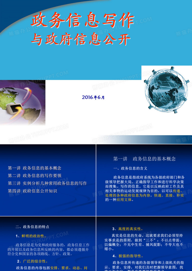 49图论坛一肖宝典i资料深度解析：助你把握先机