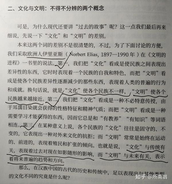 49图论坛北京故宫门猜一生肖：深度解析与生肖文化探秘