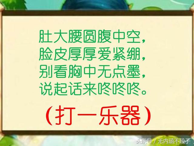 49图论坛：三三相合四八字解一生肖玄机 - 深度解析与趣味解读