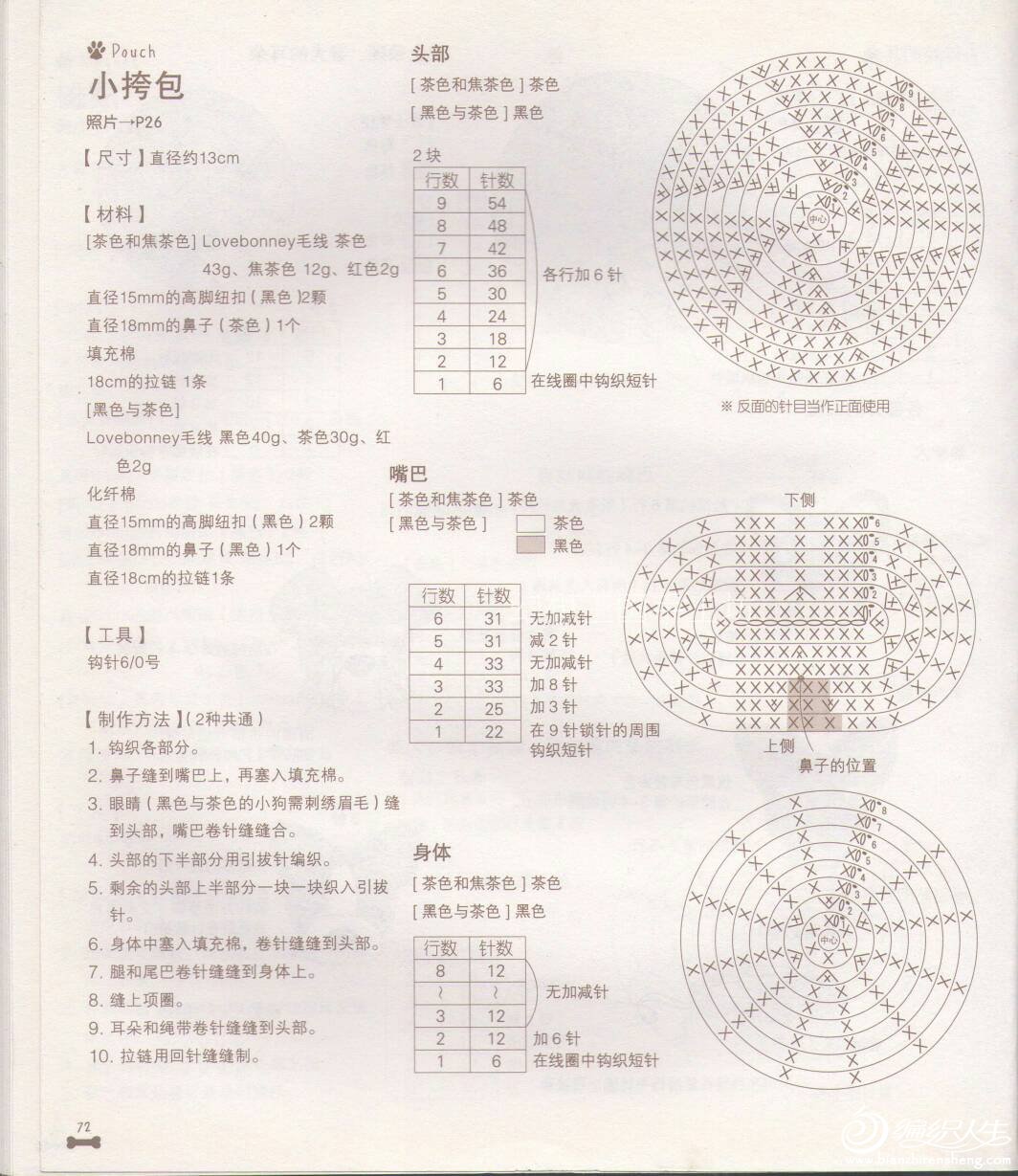 49图论坛12315打一生肖深度解析：生肖文化与数字谜题的趣味解读