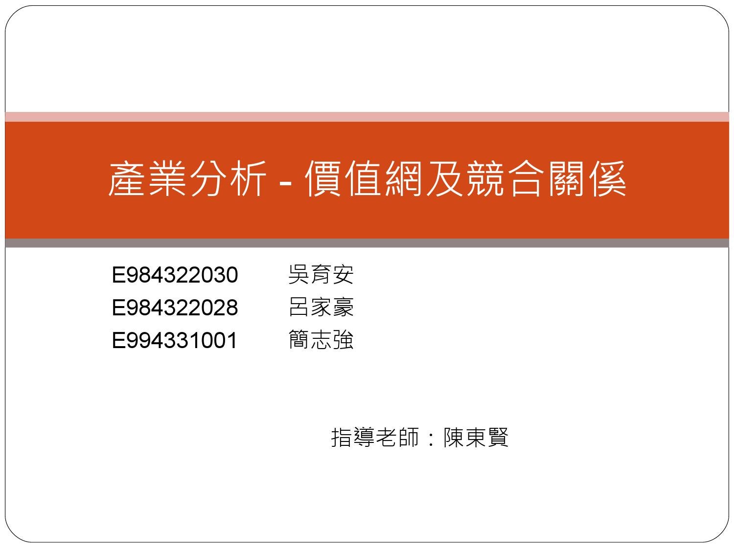 深度解析：49图论坛2016年开奖记录完整版一肖一码背后的数据与价值