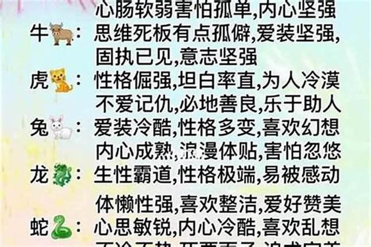 深度解析：49图论坛“半夜起来数星星”对应生肖之谜