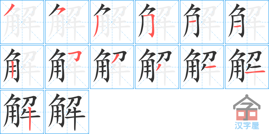 深度解析：新澳一肖无头骑士打一肖什么动物？精准解肖与生肖文化解读