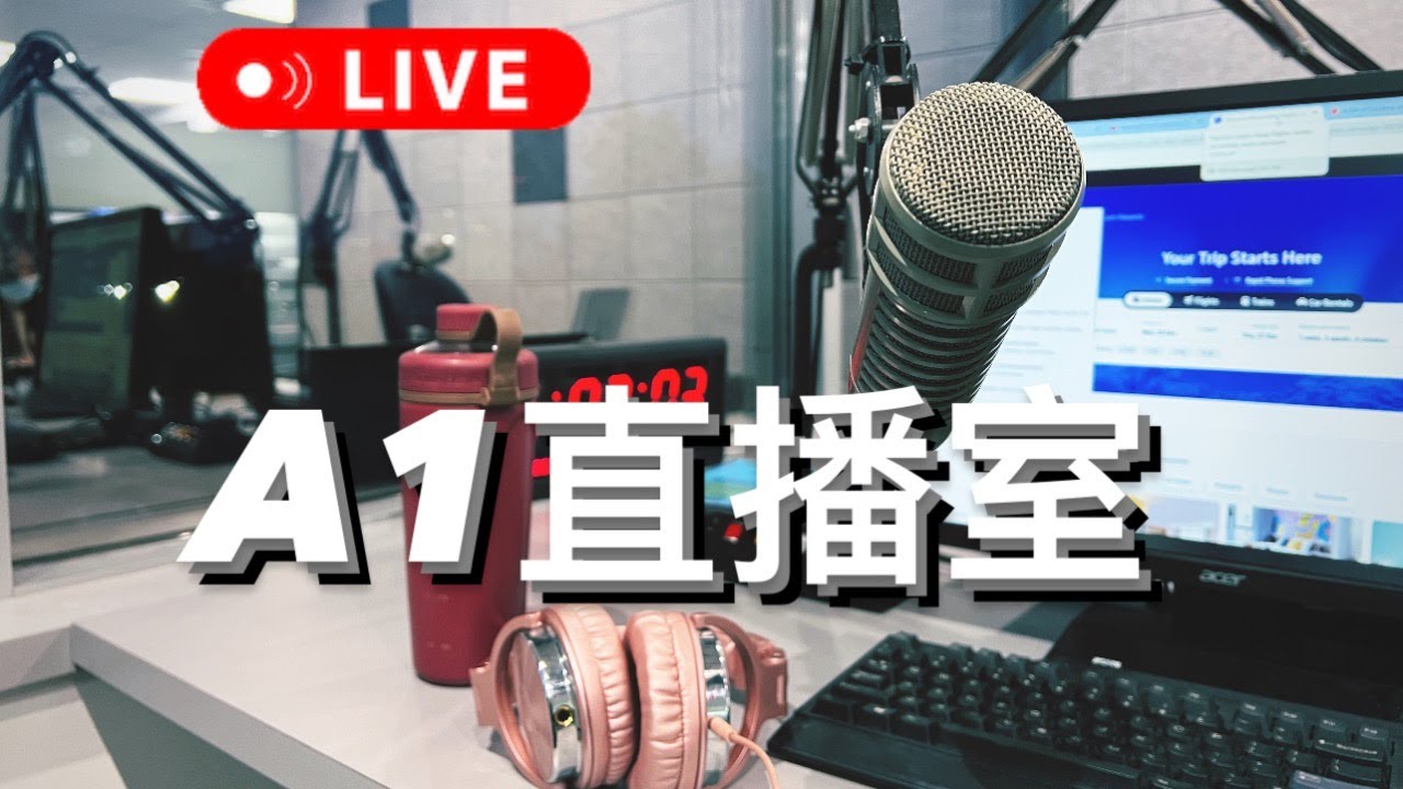 49图论坛驾考宝典肖肖直播科目一精讲：高效备考秘籍与直播技巧解析