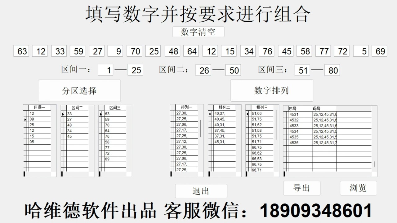 深度解析：49图论坛澳门一肖平特两期必，两期精准预测技巧分享