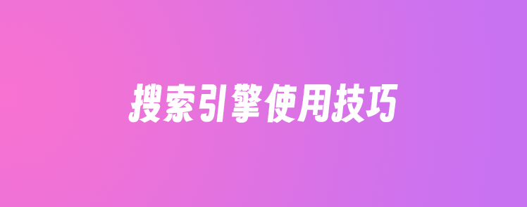 深度解析：49图论坛王中王100期期准一肖的价值与应用技巧