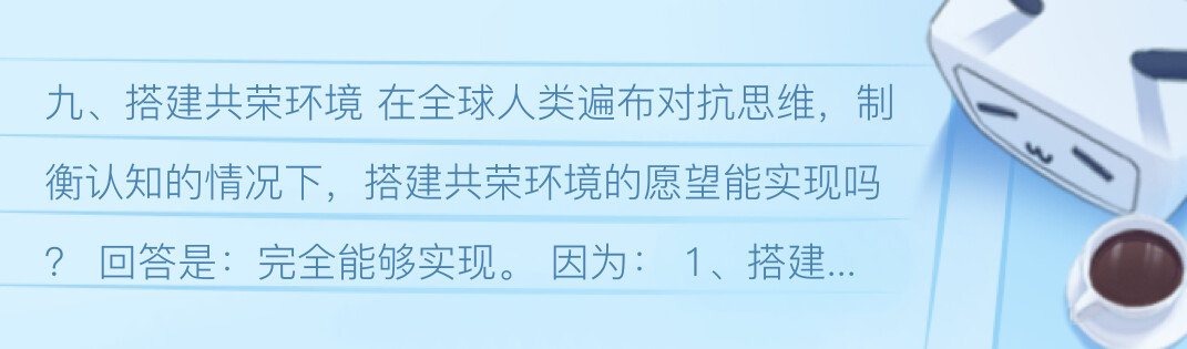 深度解析：刘伯温精准四肖三期必出一肖的奥秘与应用