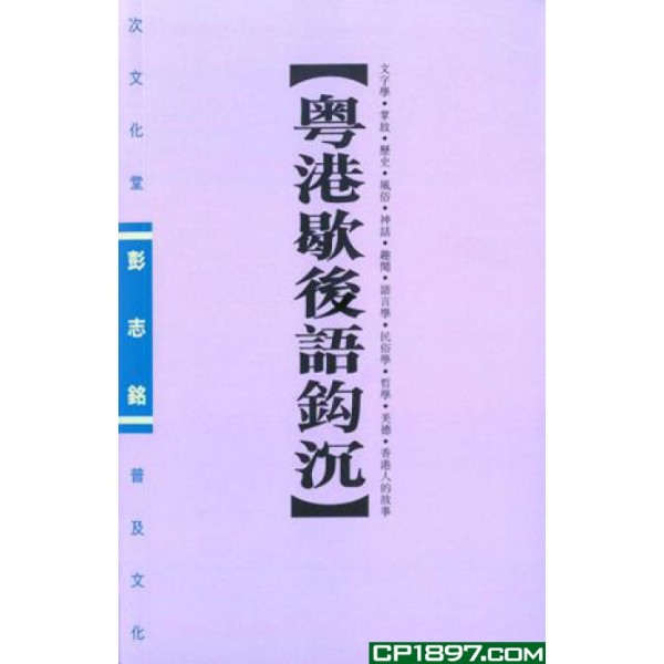 深度解读：49图论坛2017生肖歇后语1-153精选与文化内涵