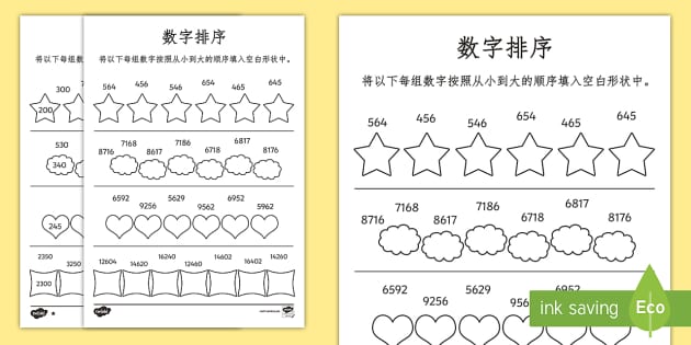 49图论坛126猜一肖深度解析：精准预测技巧与策略全攻略