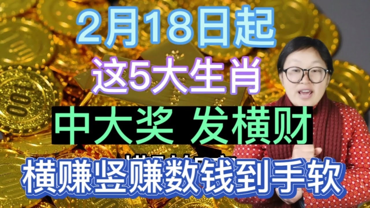 49图论坛钱太白打一生肖：深度解析与趣味解读