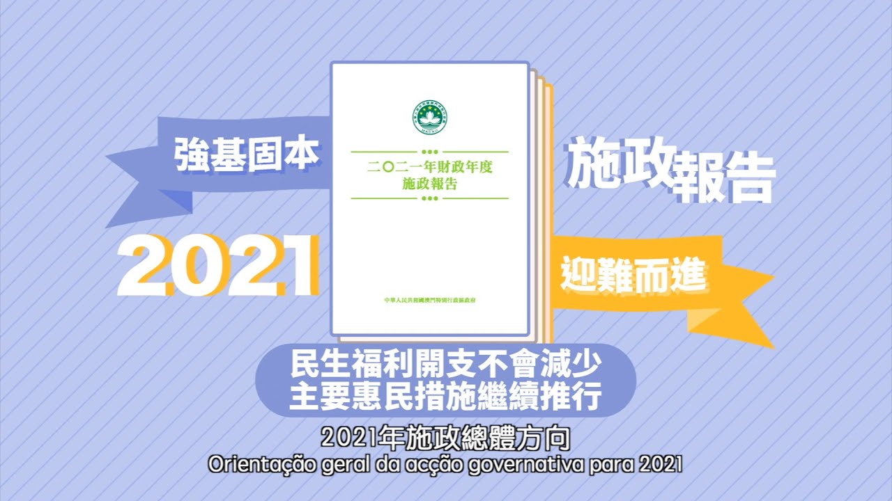 深度解析：49图论坛澳门精准扶贫一肖策略与实效评估