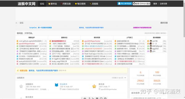 深度解析：49图论坛一肖中特623144的核心奥秘与实用技巧