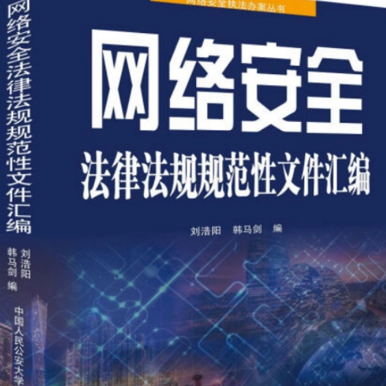 深度解析：49图论坛2015内部透一肖的隐藏逻辑与影响分析