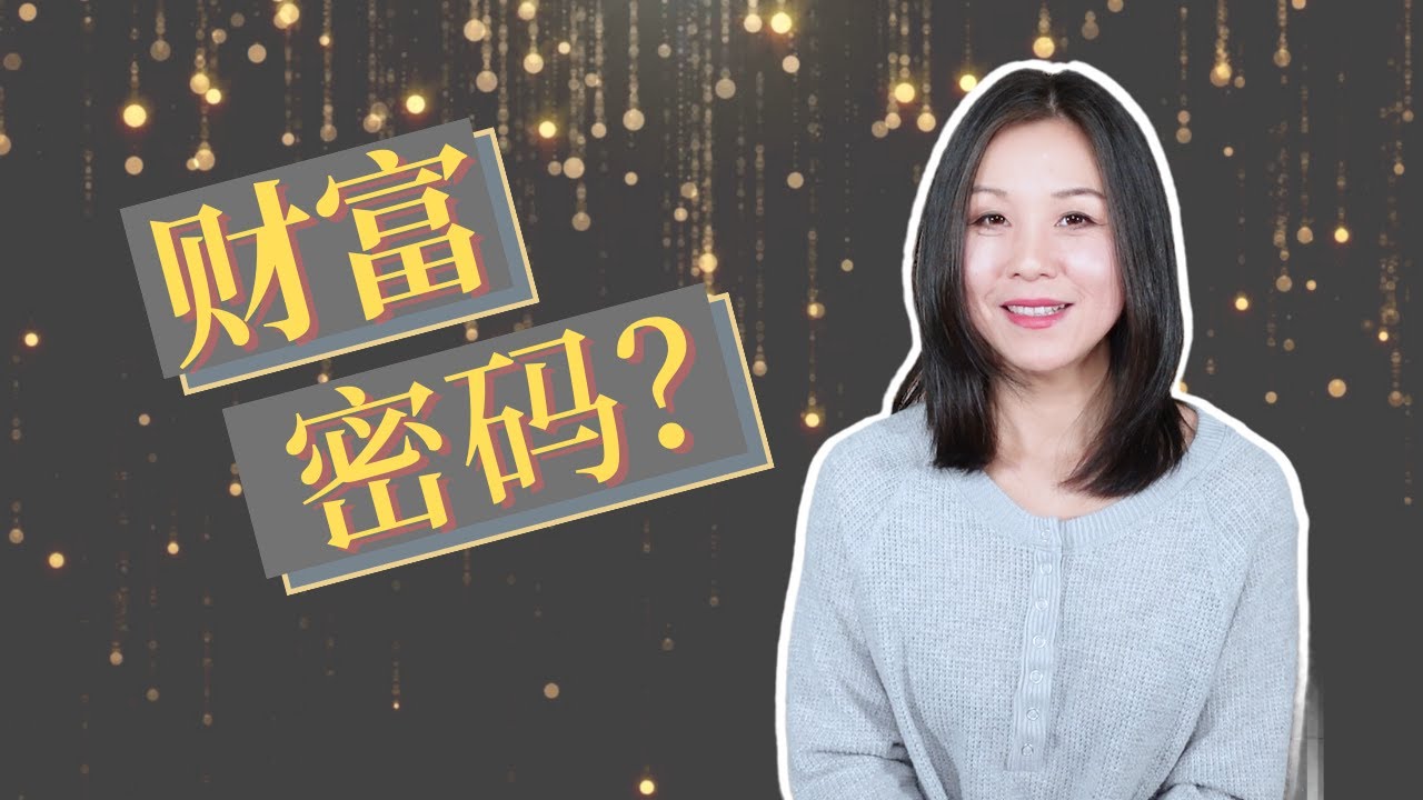 深度解析：49图论坛2019富婆看一肖背后的玄机与财富密码