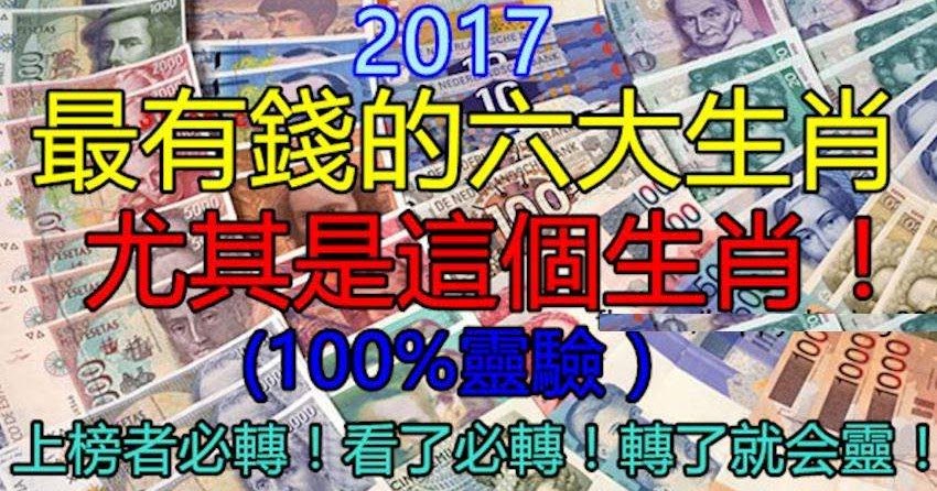 49图论坛最准一肖100%准：深度解析与实用技巧分享