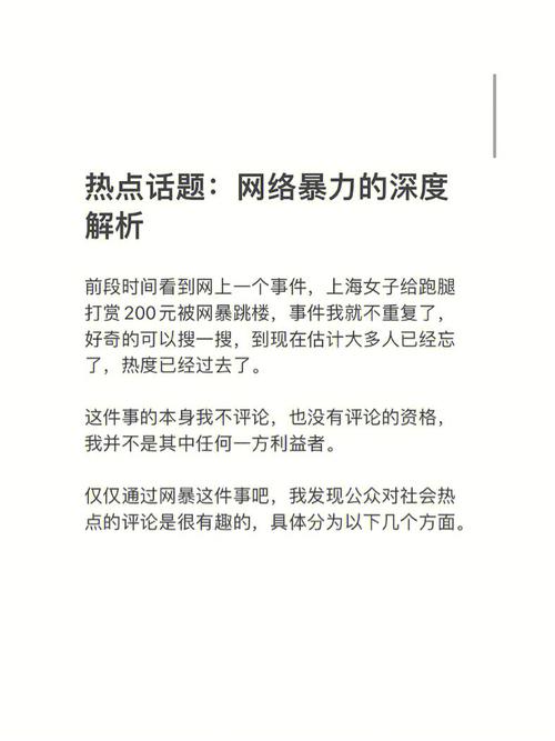 深度解析：49图论坛2018谜底一肖的背后逻辑与启示