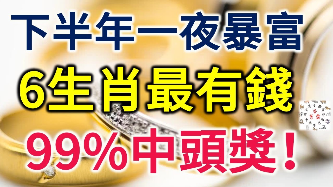 深度解析：49图论坛澳门六开彩九肖选一肖技巧与策略全攻略