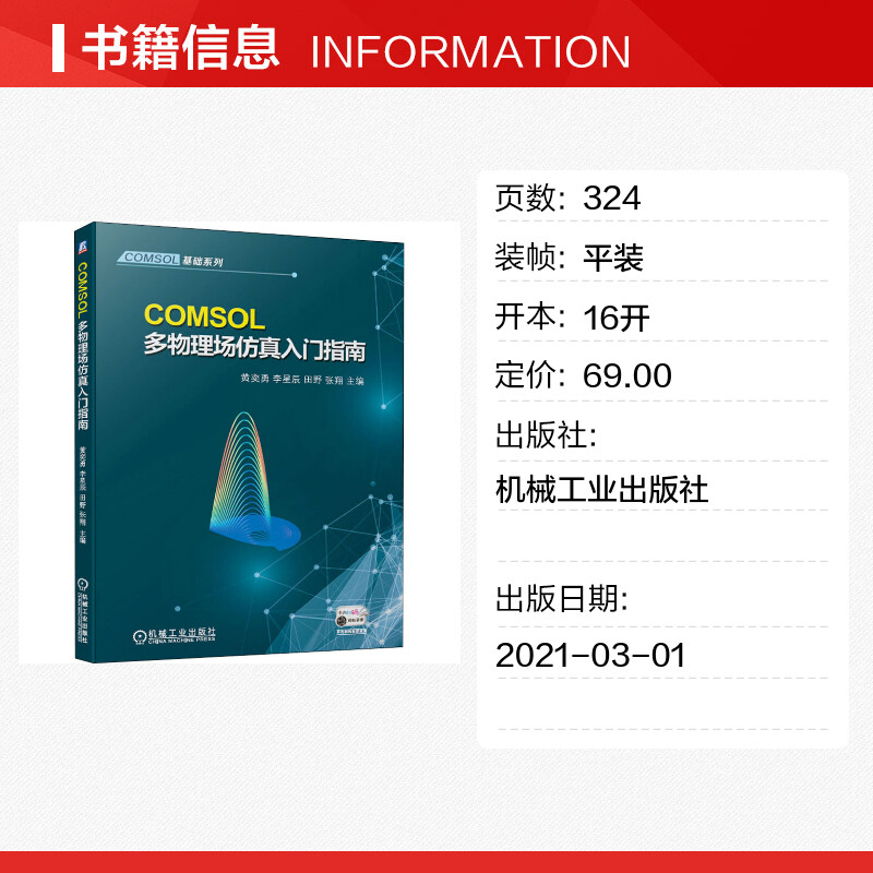 深度解析：49图论坛241234一肖中背后的秘密与实用技巧