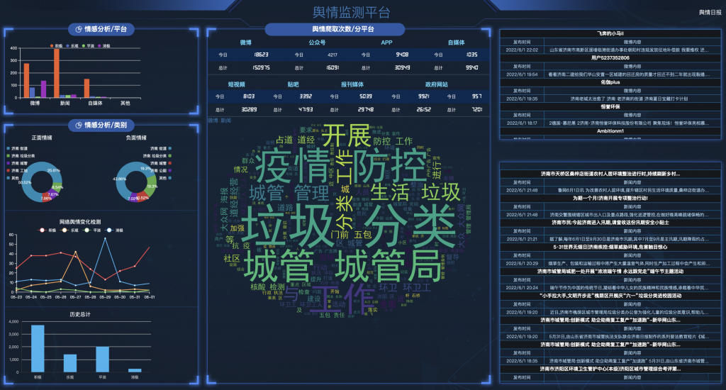 深度解析：49图论坛2021博君一肖消息，背后的真相与影响