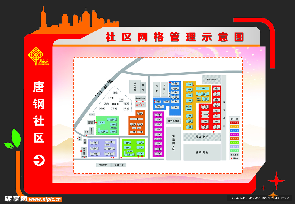 深度解析：49图论坛肖一群 2021 事件全回顾与影响分析