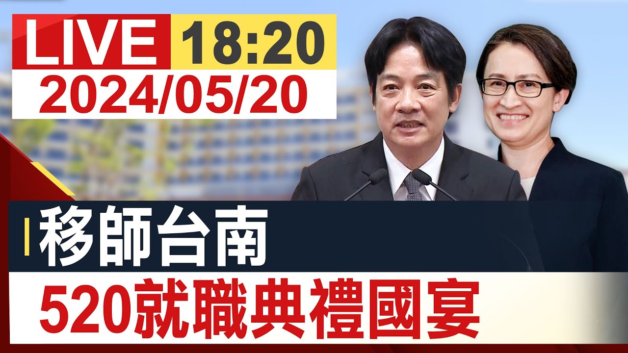 深度解析：49图论坛博君一肖520杭州大屏事件始末与影响