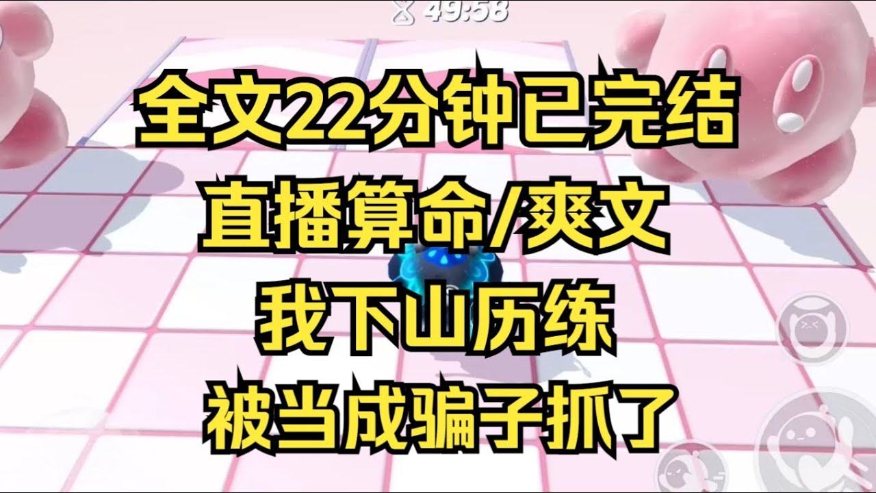 深度解析：49图论坛白云之上的动物猜一生肖，掌握生肖玄机