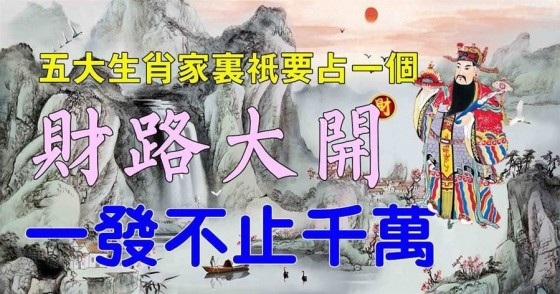 深度解析：49图论坛5 20打一肖的玄机与技巧，一肖制胜全攻略