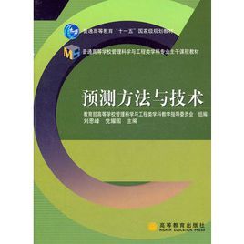 深度解析：新澳一肖数学授课打一生肖，揭秘对应生肖动物与数学玄机