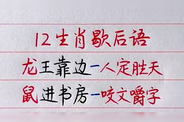 深度解析：49图论坛2017年生肖歇后语001期至150期精选与文化内涵