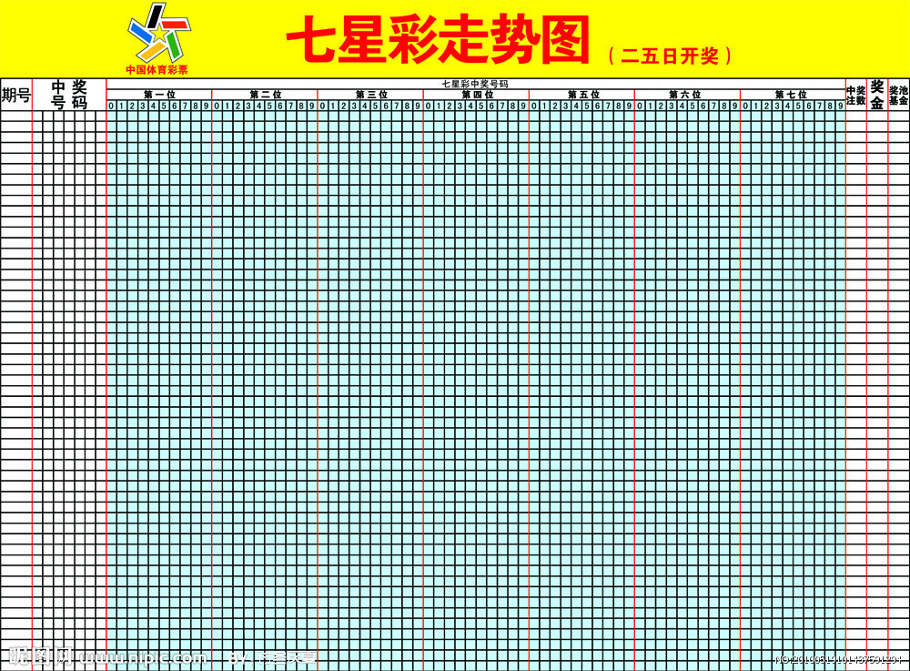 2025年3月12日 第25页