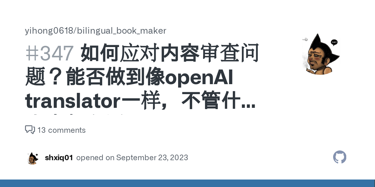 49图论坛12.20王一博肖战事件深度解析：背后原因与影响分析