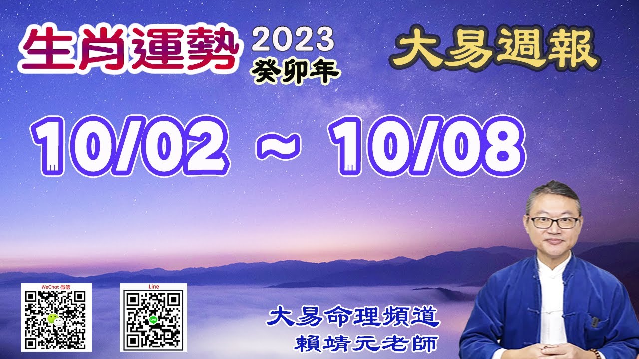 深度解析：49图论坛与512汶川地震隐藏的生肖玄机