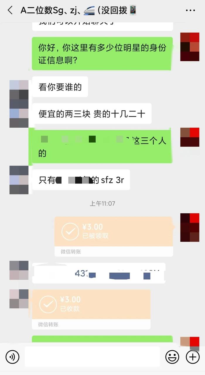 深度解析：49图论坛与肖战妈妈出生年份之关联猜想