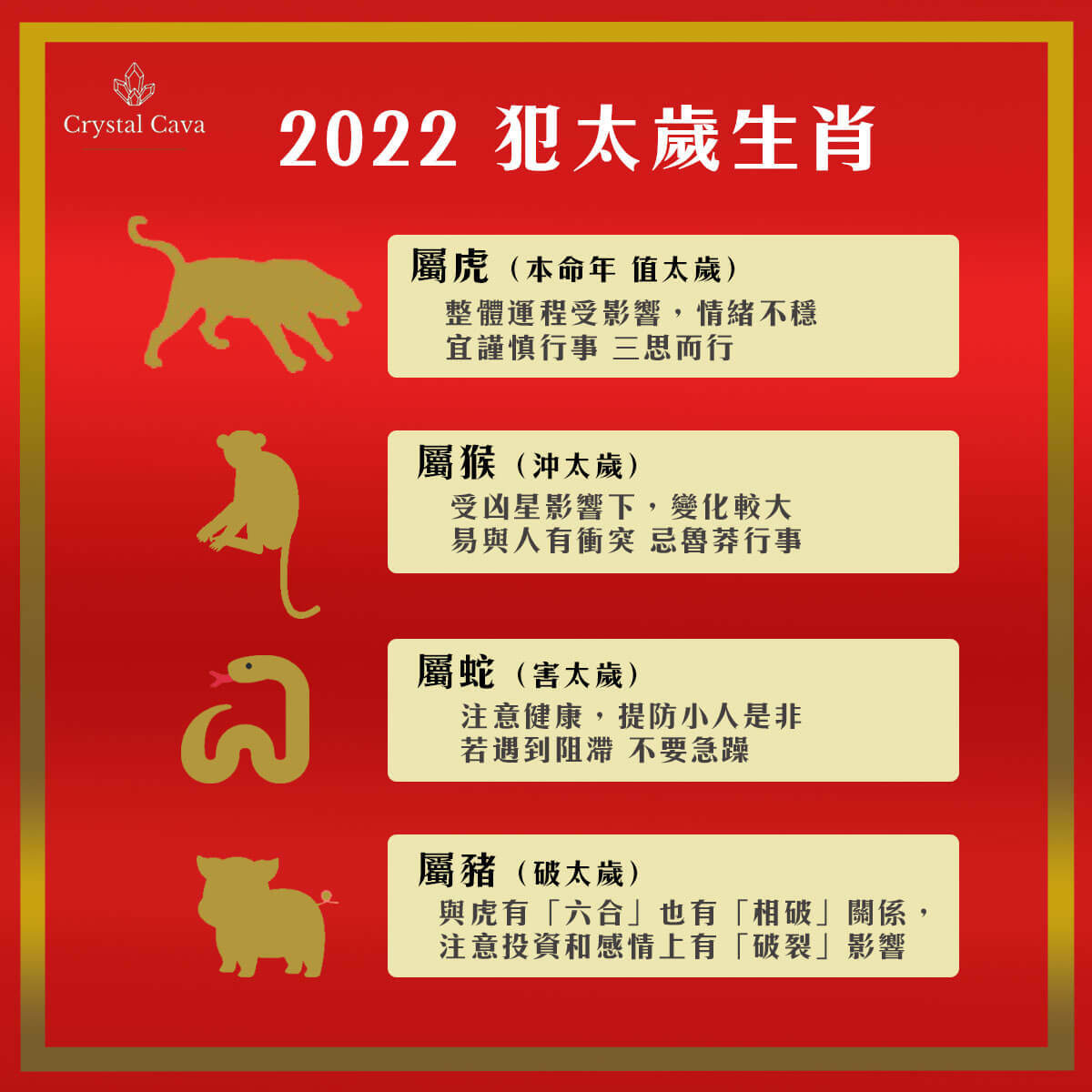 深度解析：49图论坛2022一肖中特背后的彩票玄机与数据分析