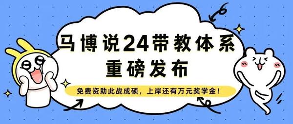 49图论坛四肢强壮大白马猜一肖深度解析：揭秘生肖玄机与文化内涵